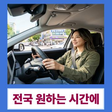 전문강사가 집앞까지 직접 방문