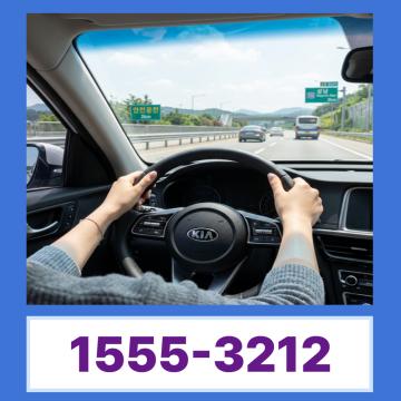 오랫동안 운전을 미뤄왔더라도 괜찮습니다.