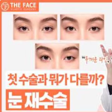눈의 구조와 비율을 고려해 섬세하게 디자인합니다.